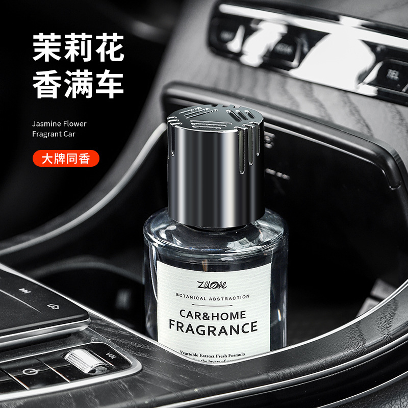 Fragrance Perfume Car - XMSJ 160ml メンズスタイル 車用芳香剤 長持ちする自動車内装用香水 車の臭い除去剤