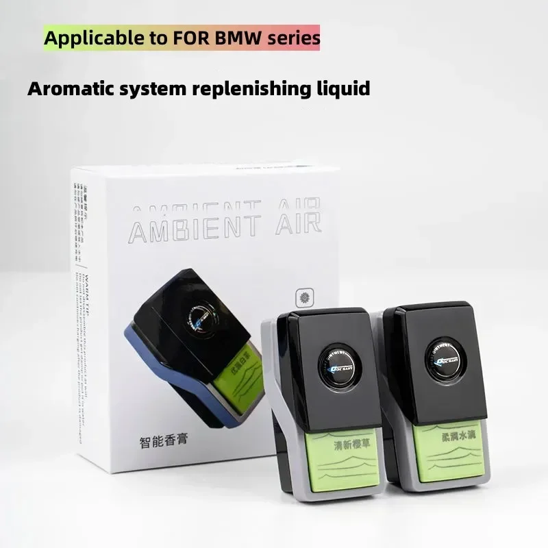 Perfume Fragrance Bar - BMW x1x2x3x4x5x6 車用フレグランスアニオンシステム BMW 1234567X シリーズ用フレグランスバーサプリメント軟膏香水芳香剤