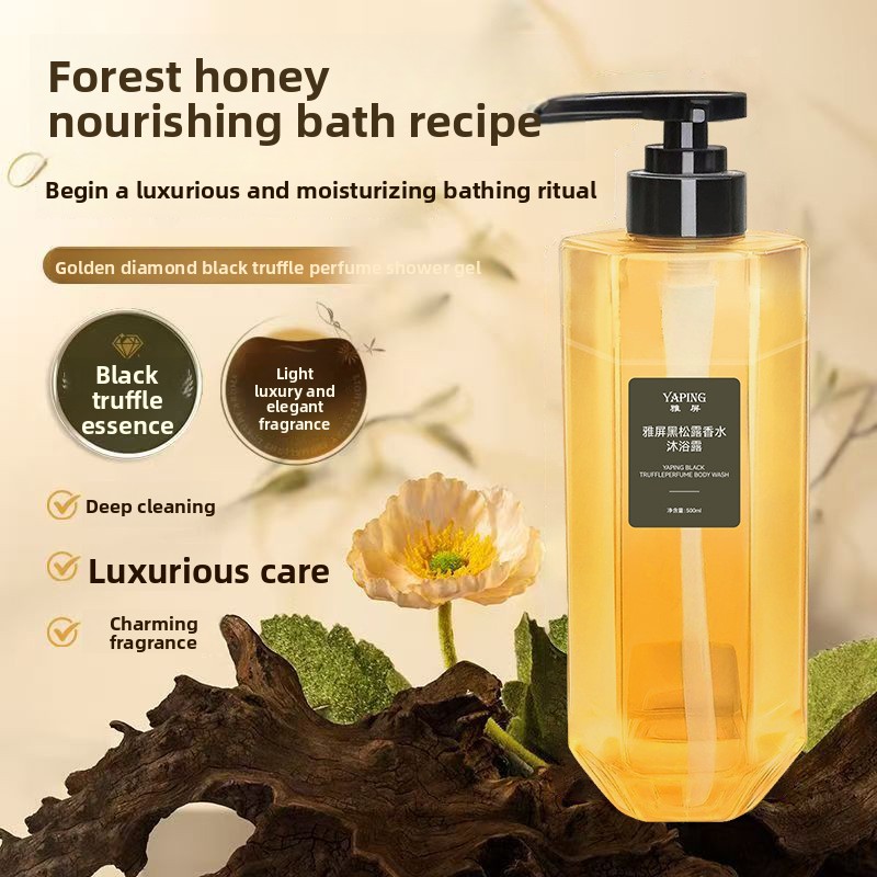 Perfume Fragrance Moisturizer - ヤーピン黒トリュフ香水ボディウォッシュ500ml 長続きする香り 爽快な保湿ボディウォッシュ 家庭用