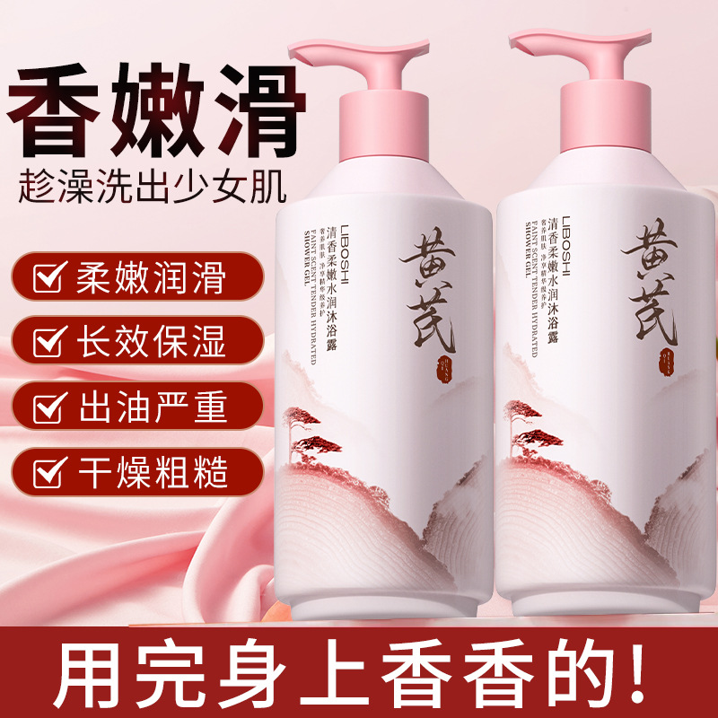 アストラガルスボディウォッシュ家庭用大容量香水長持ちする香り - Perfume Fragrance Moisturizer のレビューと価格