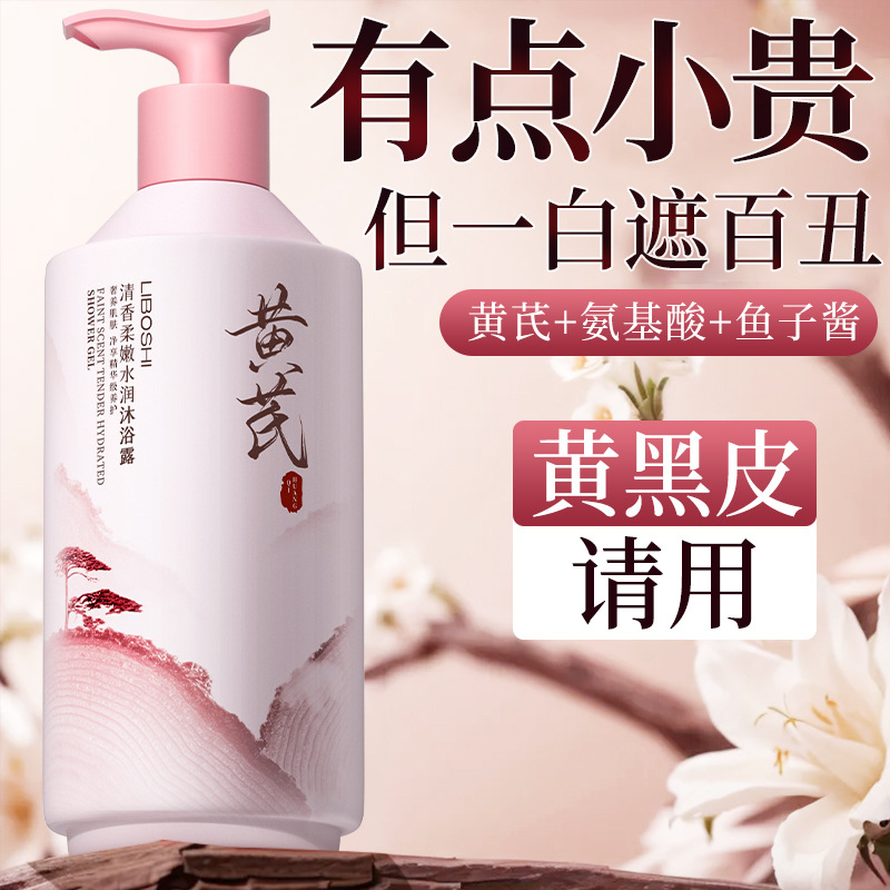 アストラガルスボディウォッシュ家庭用大容量香水長持ちする香り - Perfume Fragrance Moisturizer のレビューと価格
