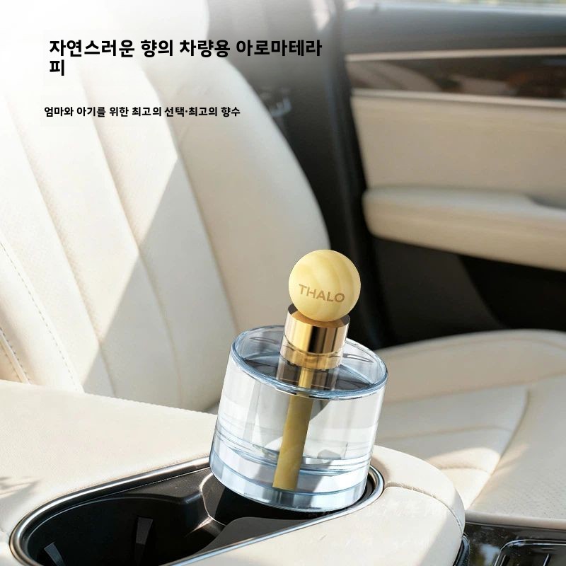 車用芳香剤 アロマディフューザー 安全で健康的な車用香水 自 - Fragrance Perfume Car のレビューと価格