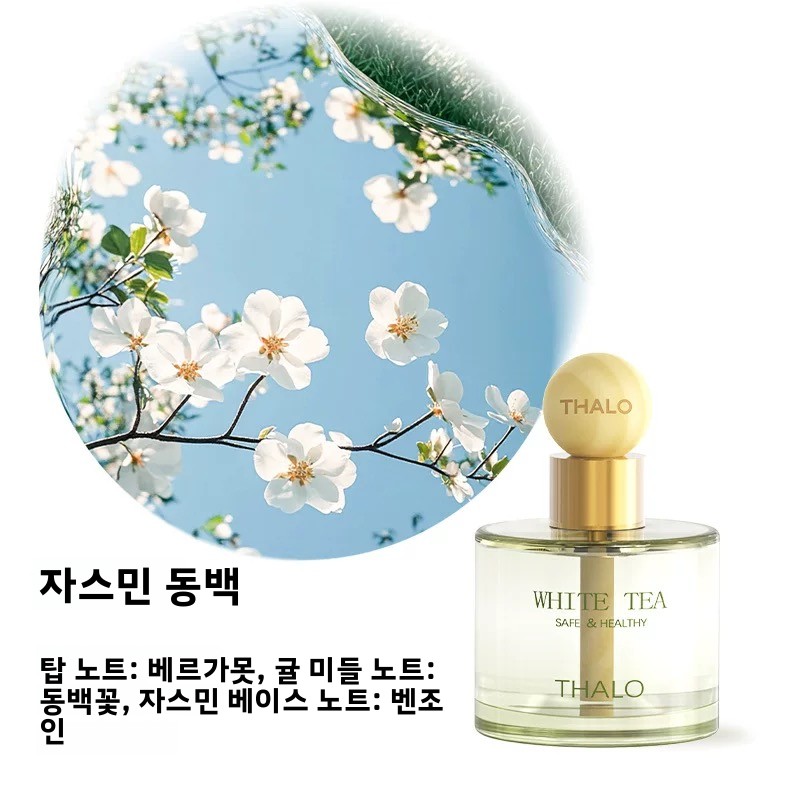 車用芳香剤 アロマディフューザー 安全で健康的な車用香水 自 - Fragrance Perfume Car のレビューと価格