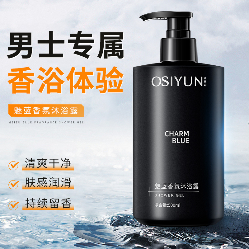 500 ミリリットルチャームブルーフレグランスシャワージェル - Perfume Fragrance Moisturizer のレビューと価格