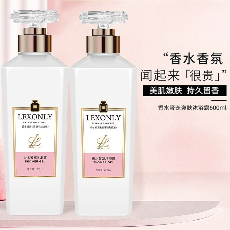 香水ボディウォッシュ 持続性のある香り 保湿効果 優しい洗浄 - Perfume Fragrance Moisturizer のレビューと価格