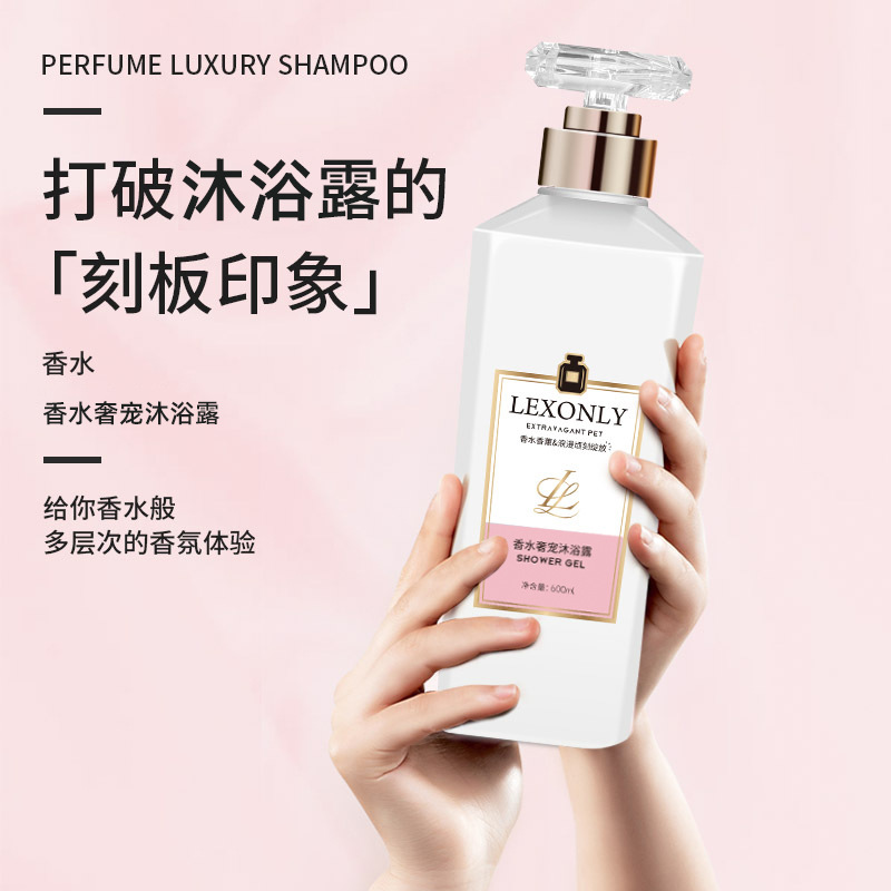 香水ボディウォッシュ 持続性のある香り 保湿効果 優しい洗浄 - Perfume Fragrance Moisturizer のレビューと価格