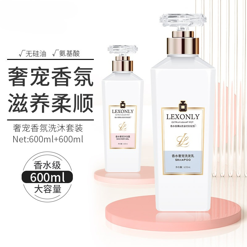 香水ボディウォッシュ 持続性のある香り 保湿効果 優しい洗浄 - Perfume Fragrance Moisturizer のレビューと価格