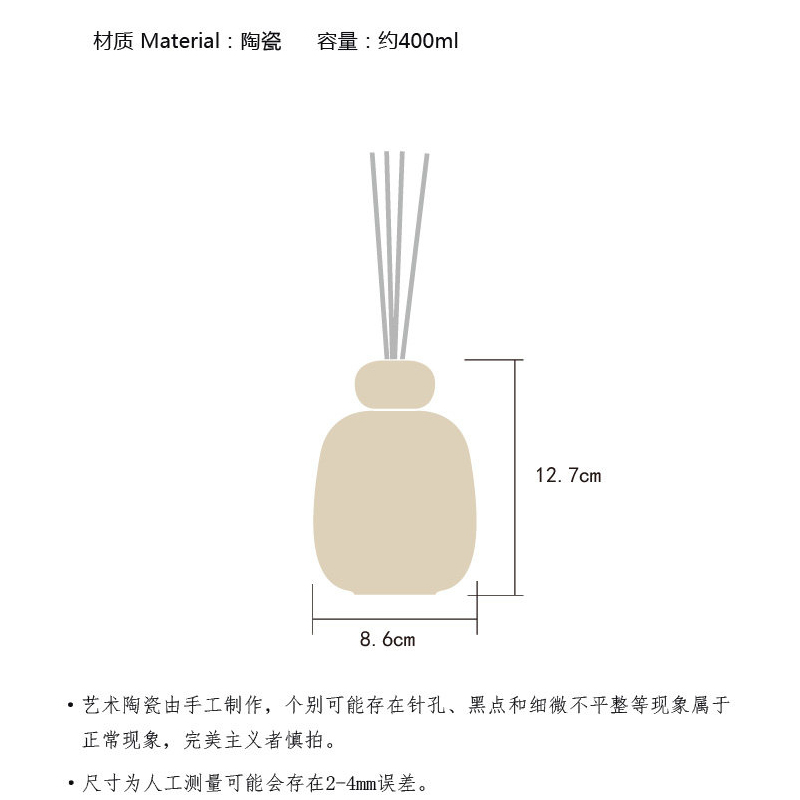 セラミックアロマセラピーボトルリードディフューザー揮発性ボト - Perfume Fragrance For Room のレビューと価格