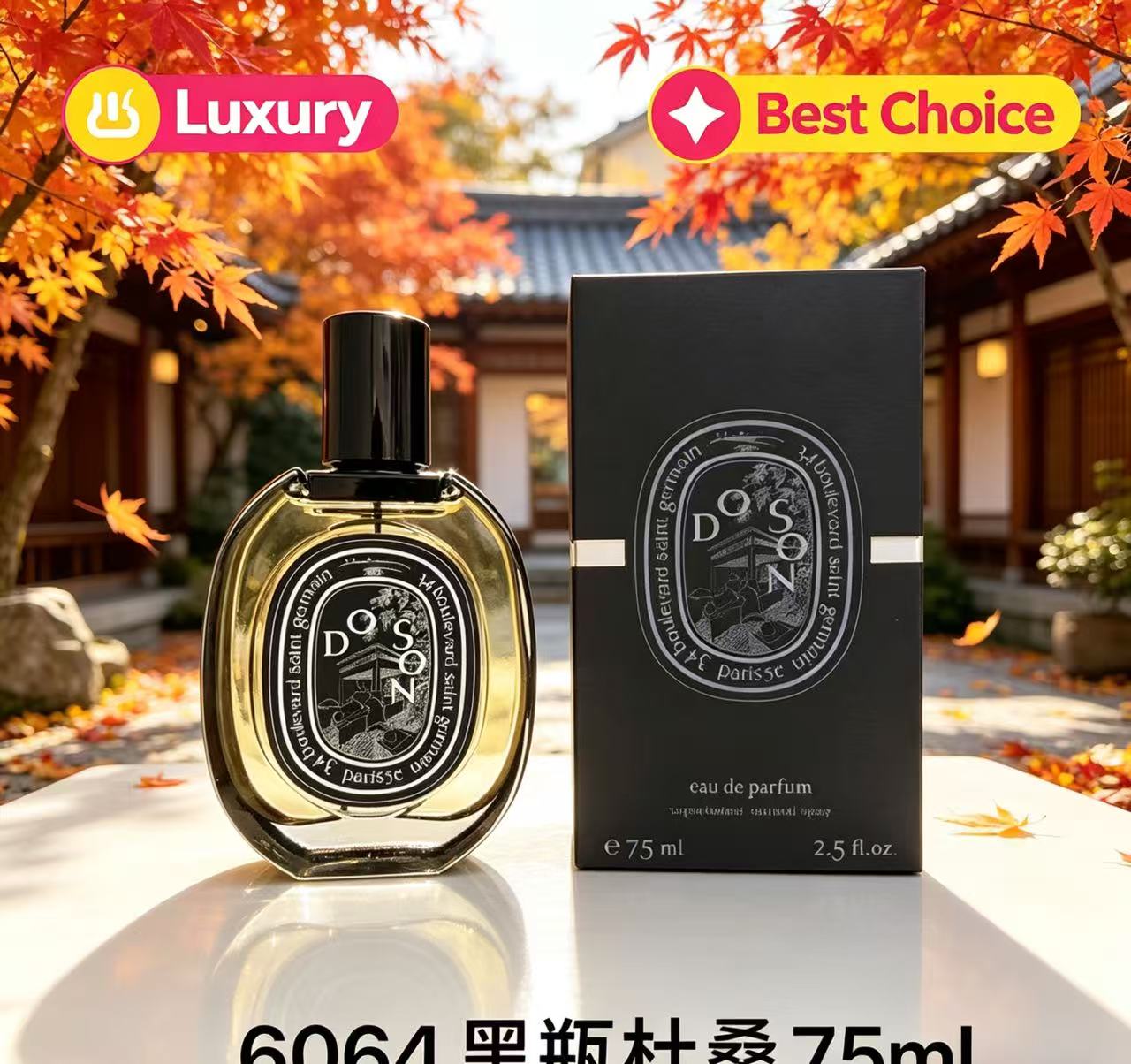 魅力的な日用品、ウードウッド、パチョリ、ムスクのブレンドプレ - Oud Perfume Spray のレビューと価格