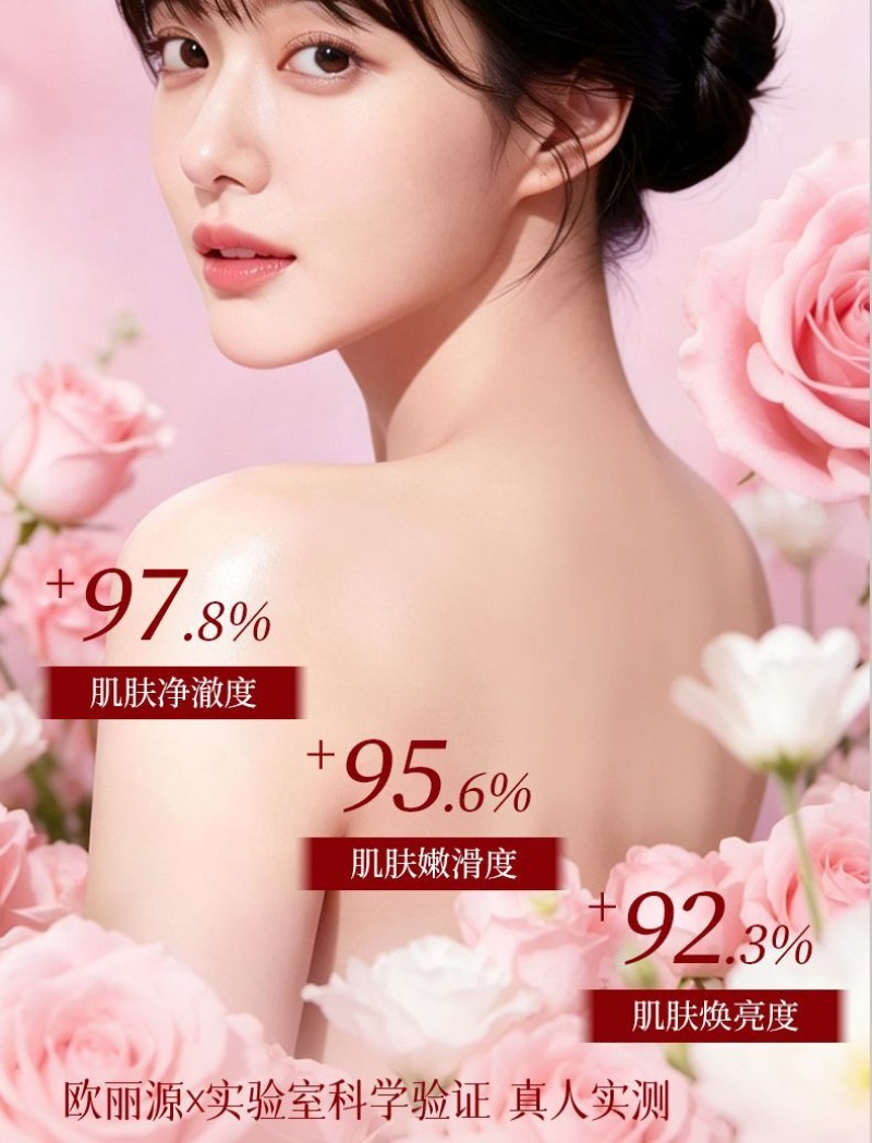 香り豊かなボディソープ。持続性のある香りで、保湿効果があり、 - Perfume Fragrance Moisturizer のレビューと価格