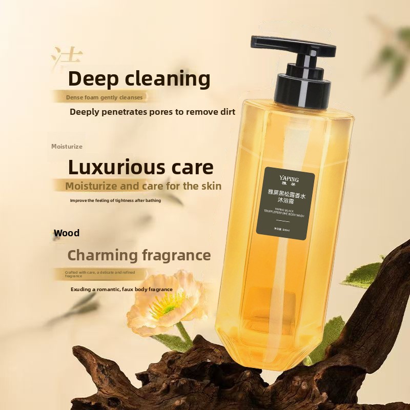 ヤーピン黒トリュフ香水ボディウォッシュ500ml 長続きする - Perfume Fragrance Moisturizer のレビューと価格