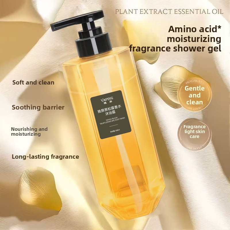 ヤーピン黒トリュフ香水ボディウォッシュ500ml 長続きする - Perfume Fragrance Moisturizer のレビューと価格